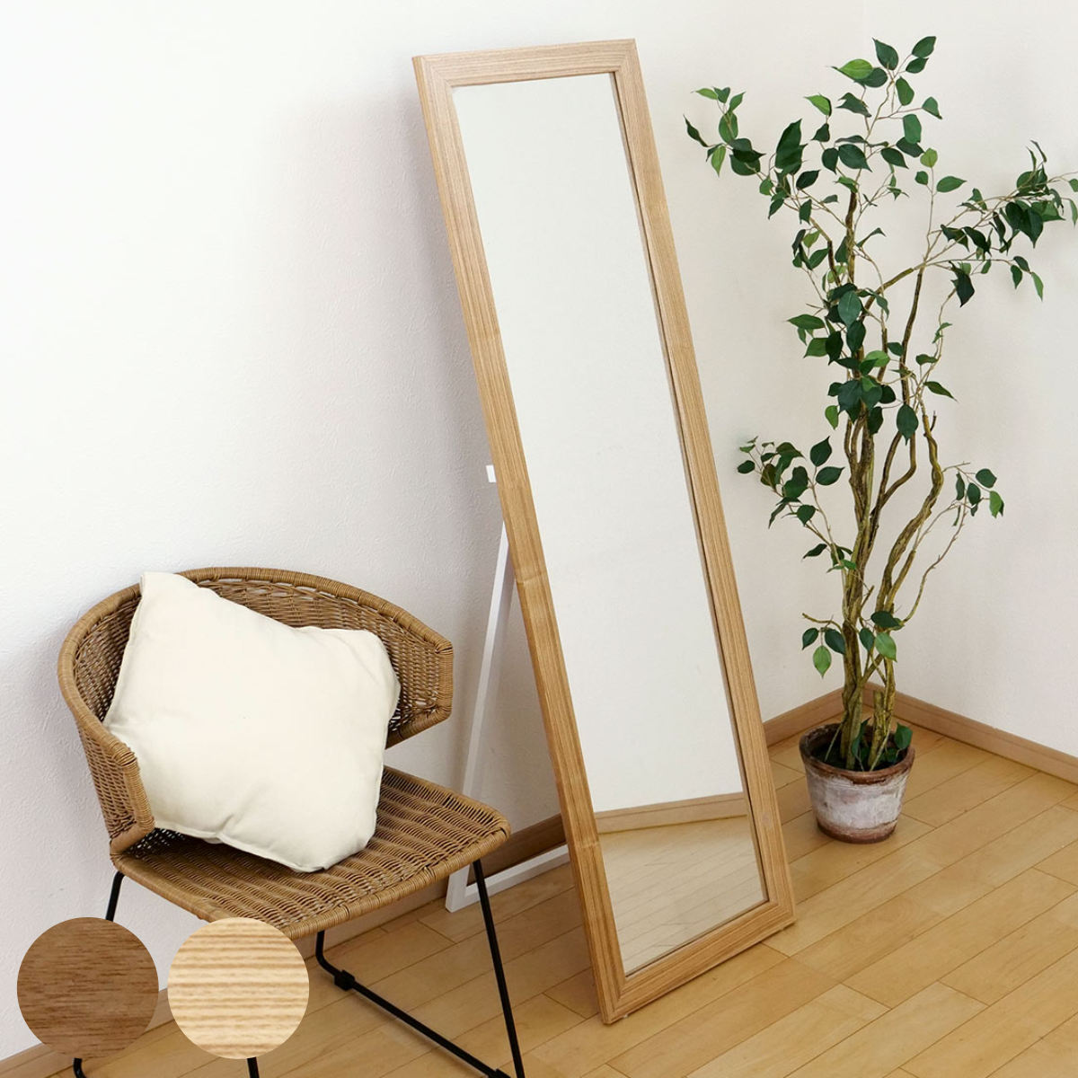 楽天市場】スタンドミラー 全身 木枠 飛散防止 45×147cm （ 姿見 鏡