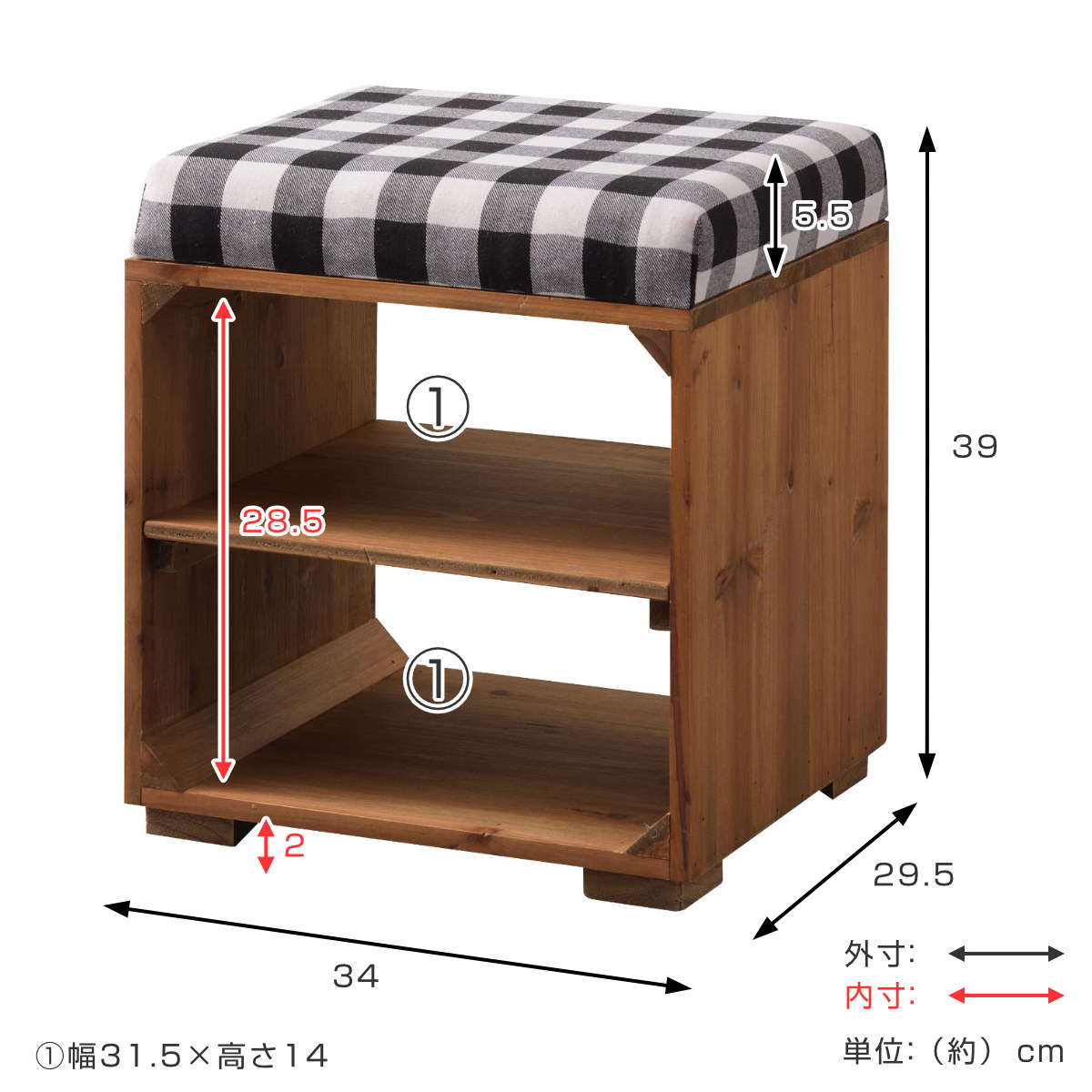 楽天市場】スツール 木製 収納付 ラックスツール ギンガムチェック