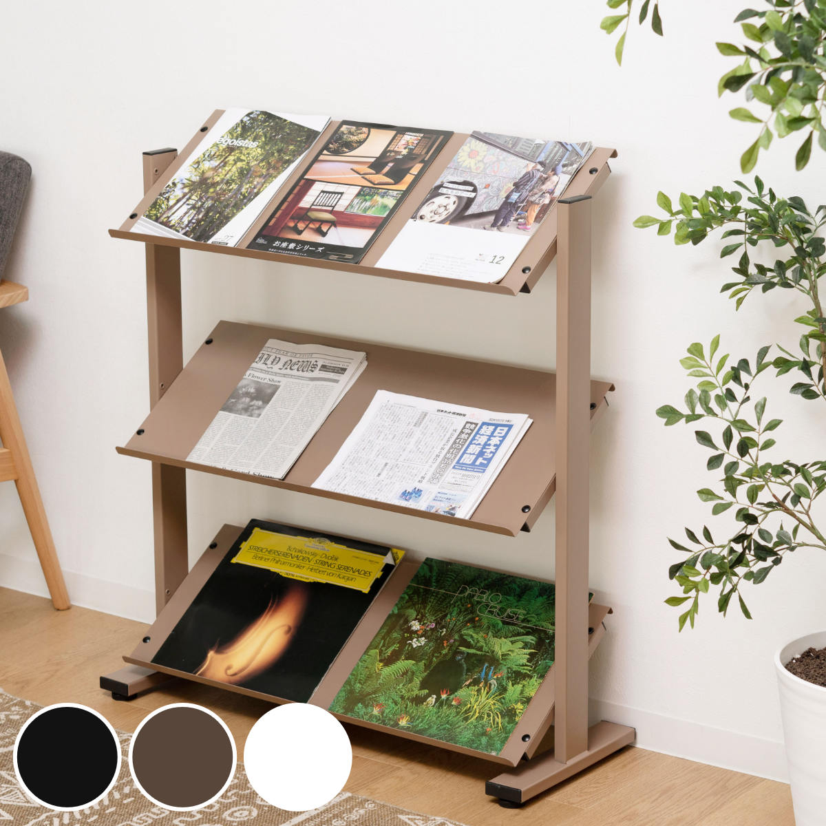 楽天市場】マガジンラック 3段 棚板角度調整 シェルフ スチール製 約幅