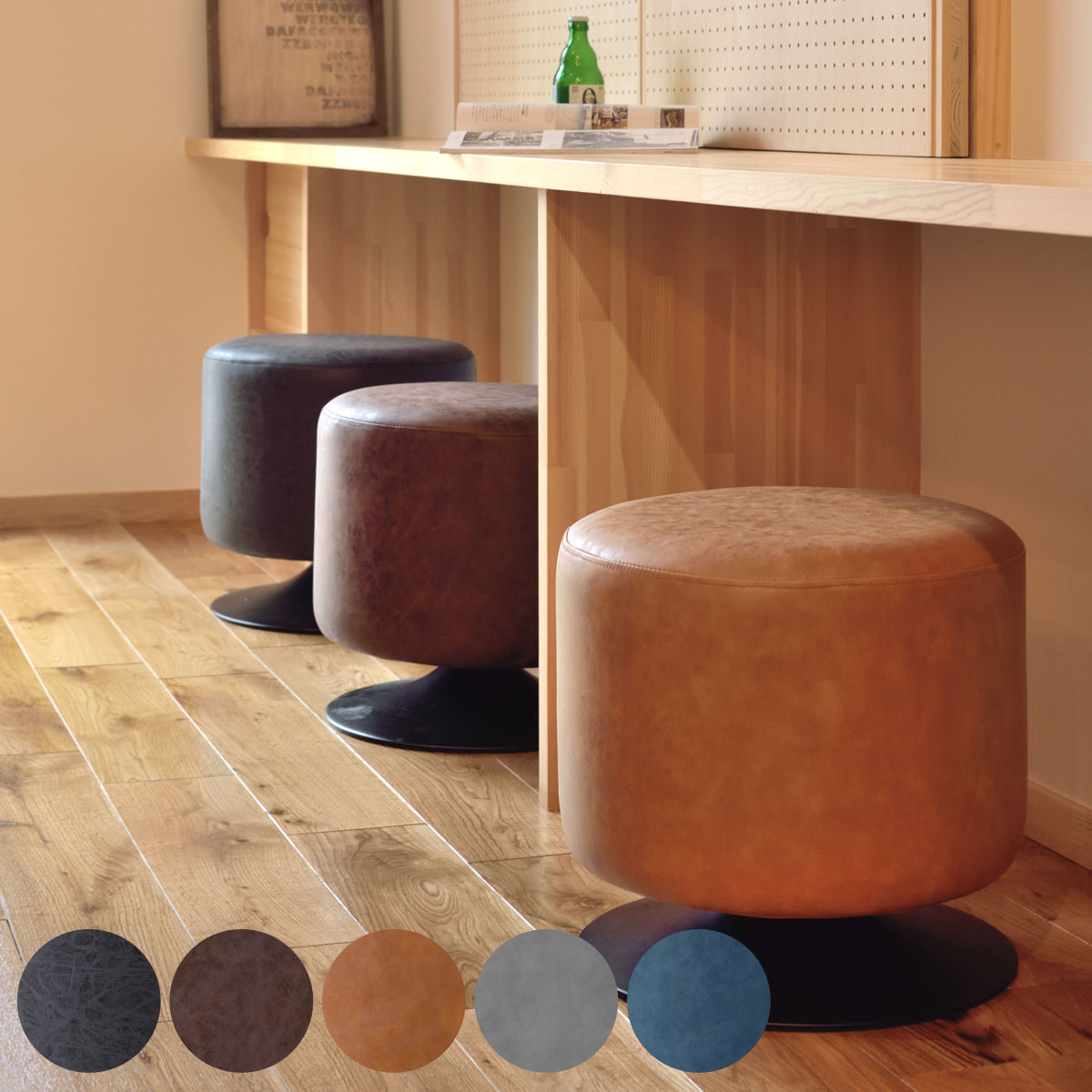 楽天市場】スツール 高さ40cm 丸椅子 回転式 ソフトレザー （ レザー調