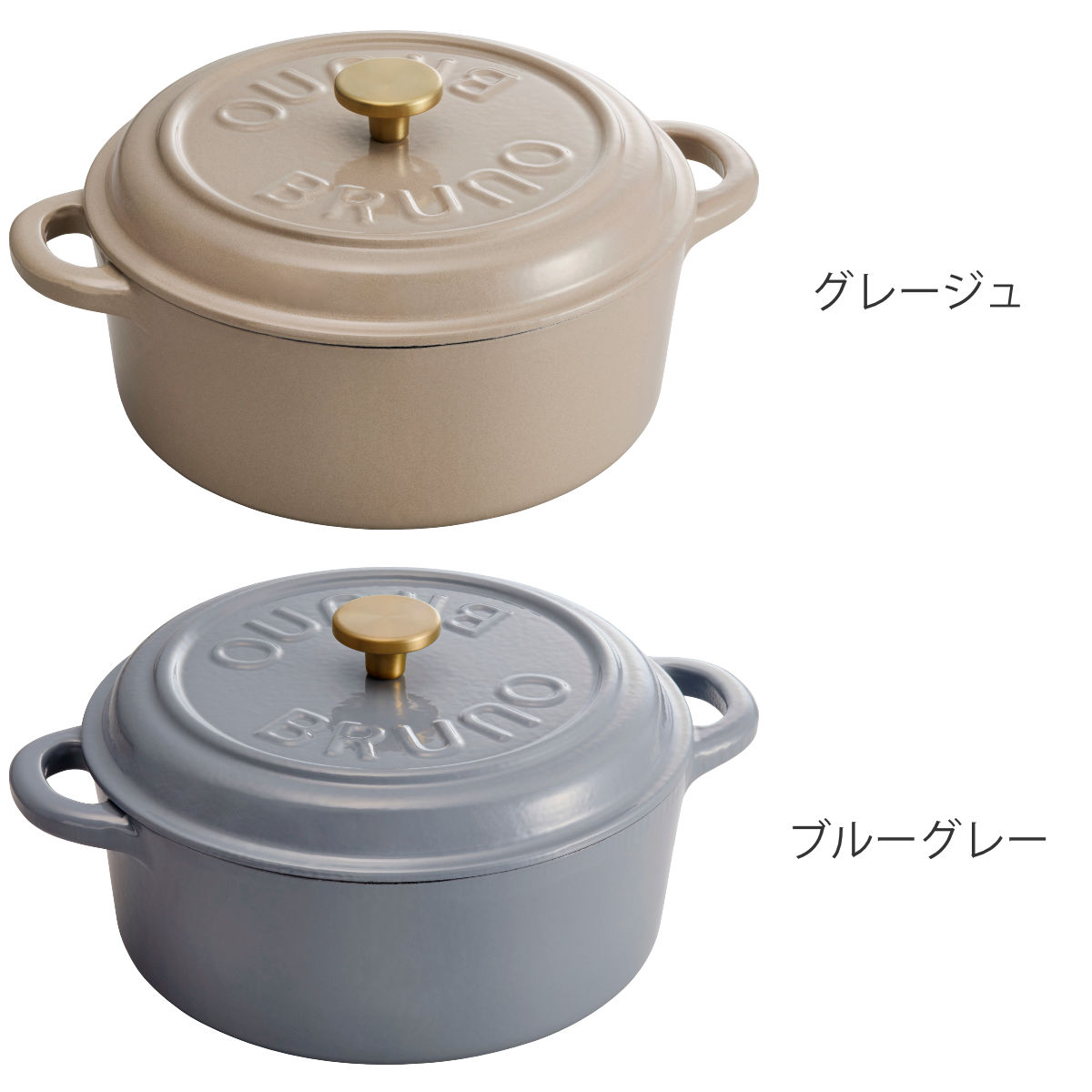楽天市場】BRUNO 鋳物ホーローポット 2.9L IH対応 オーブン対応 ミトン