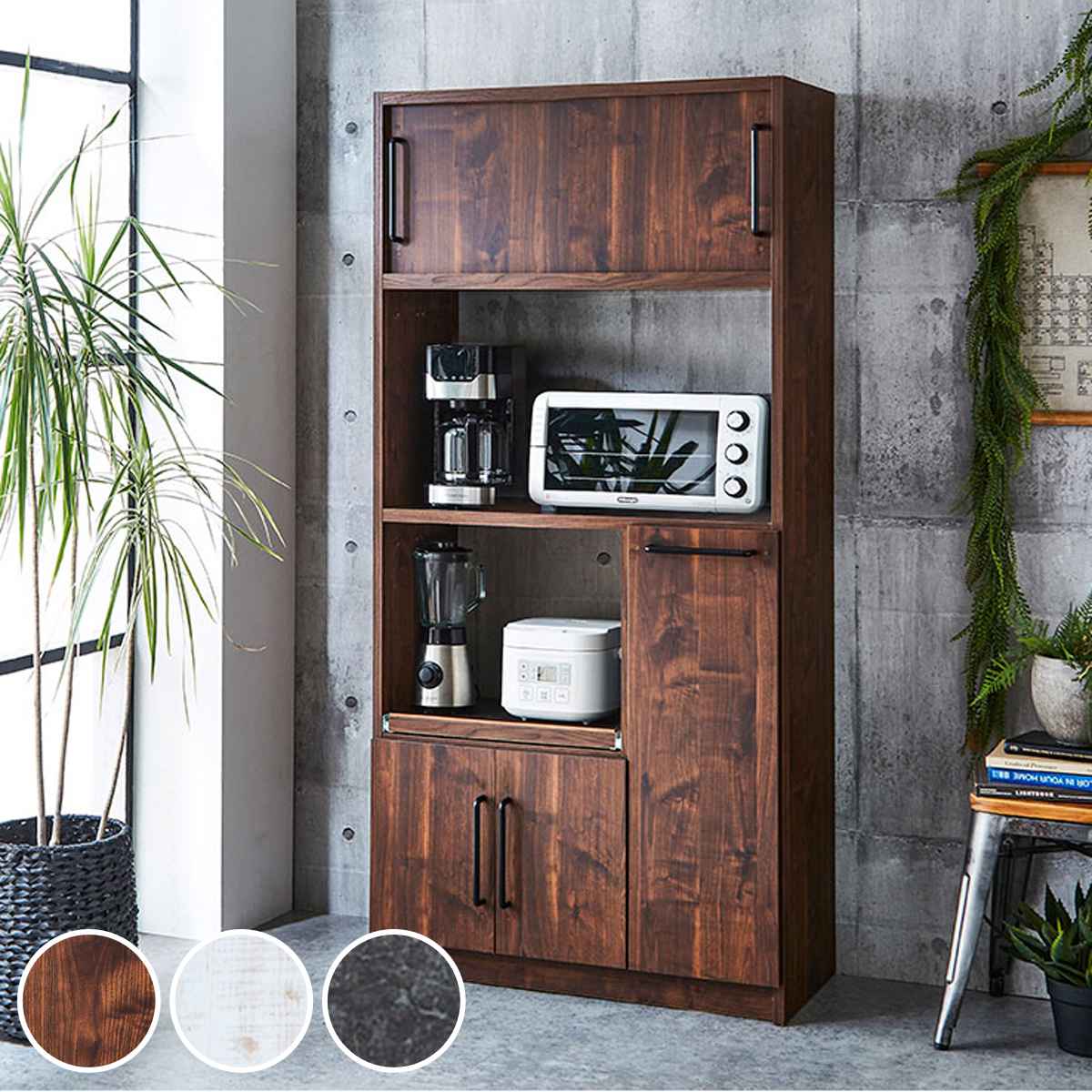 楽天市場】レンジ台 ハイタイプ ヴィンテージモダン 日本製 約幅84cm