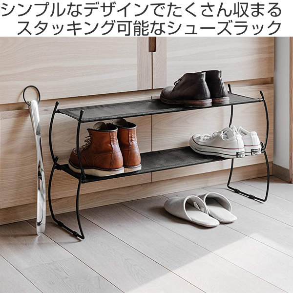 楽天市場】シューズラック 2段 umbra アンブラ イメルダ シュー