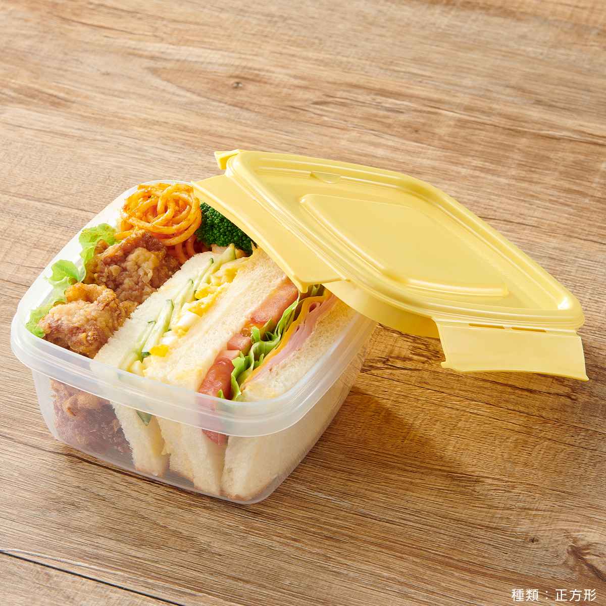 楽天市場】保存容器 640ml パックスタッフ ジャストロック 正方形