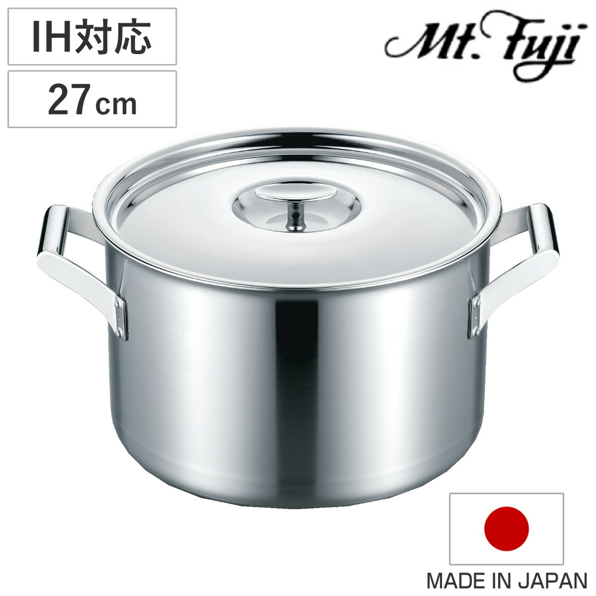 楽天市場】両手鍋 27cm 深型 IH対応 エレックマスター プロ ステンレス