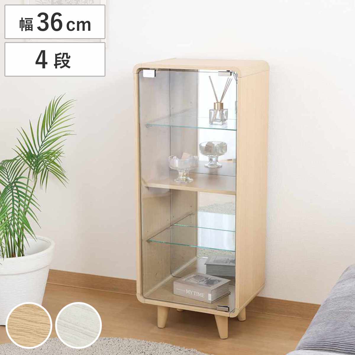 楽天市場】コレクションシェルフ 幅36cm 4段 ガラス扉 背面ミラー 推し