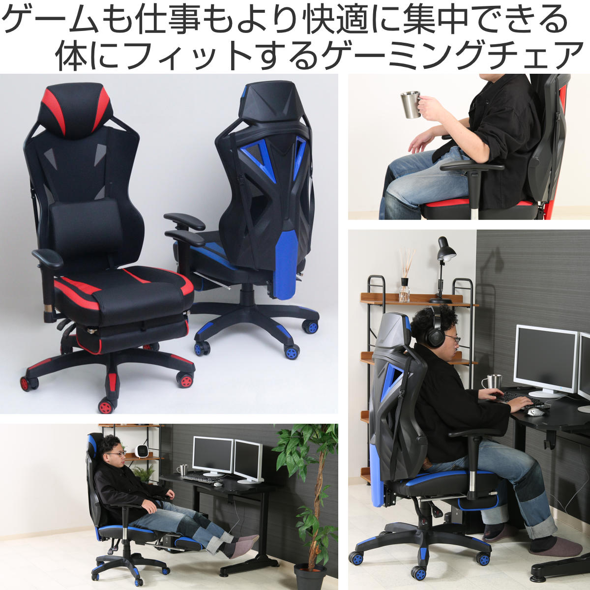 楽天市場】ゲーミングチェア 座面高42～49cm フットレスト 高さ調整