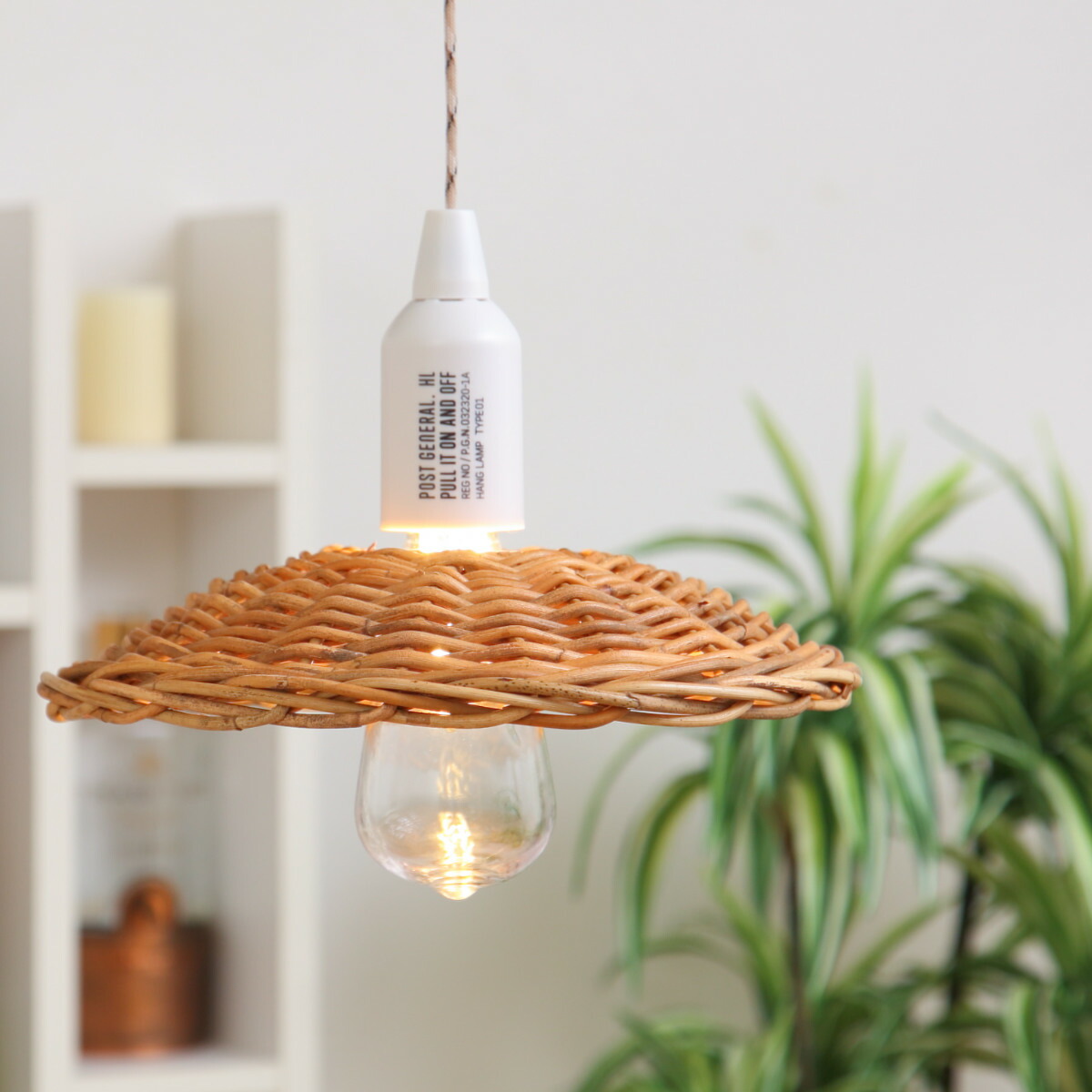 楽天市場】照明 ランプシェード ポストジェネラル ハングランプ ラタン