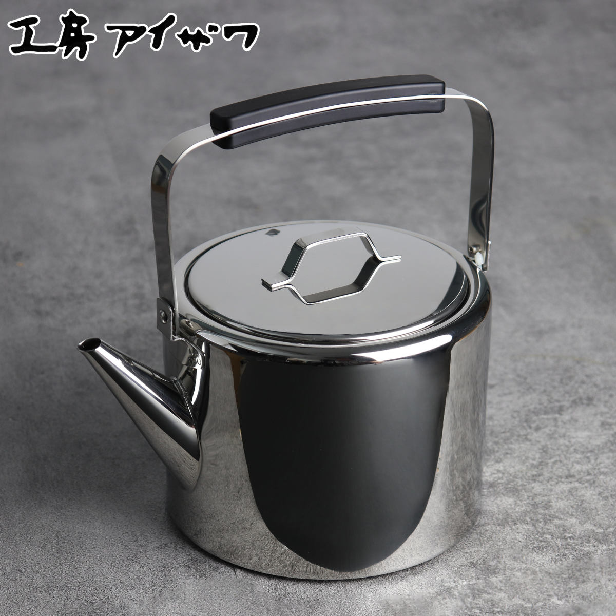 楽天市場】【レビュー特典付き】 工房アイザワ ブラックピーマン