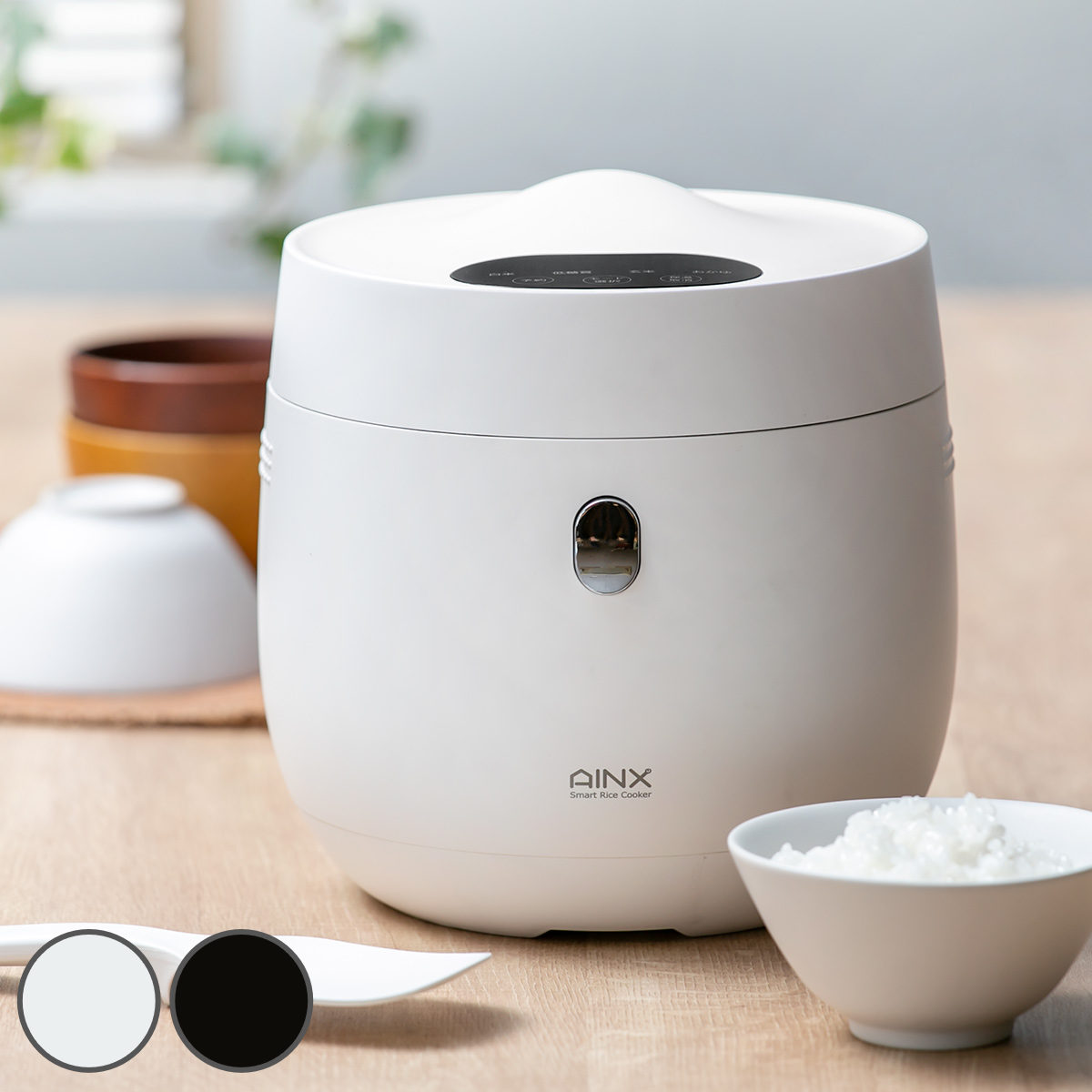 楽天市場】糖質カット炊飯器 4合 AINX Smart Rice Cooker （ 電気 炊飯