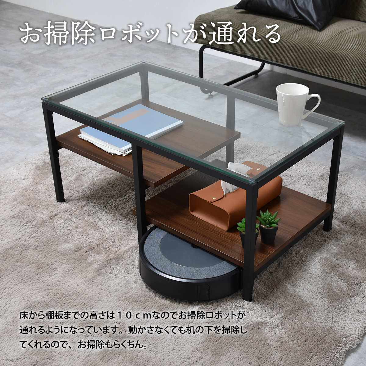 楽天市場】センターテーブル 幅80cm ガラス天板 収納棚付 Exie （ ロー