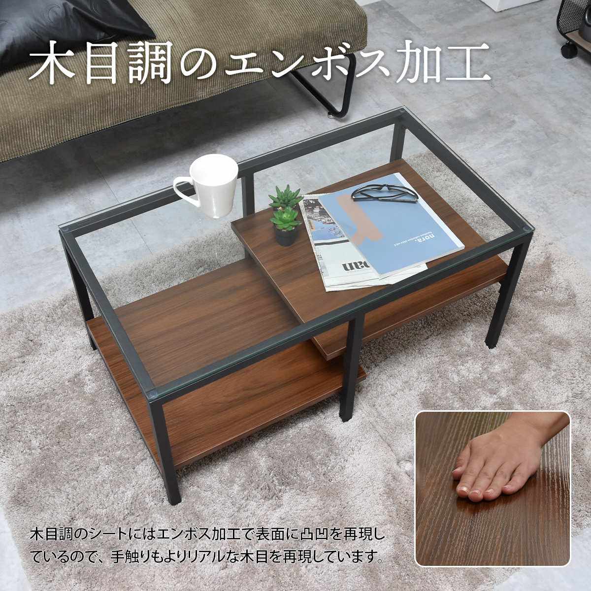 楽天市場】センターテーブル 幅80cm ガラス天板 収納棚付 Exie （ ロー