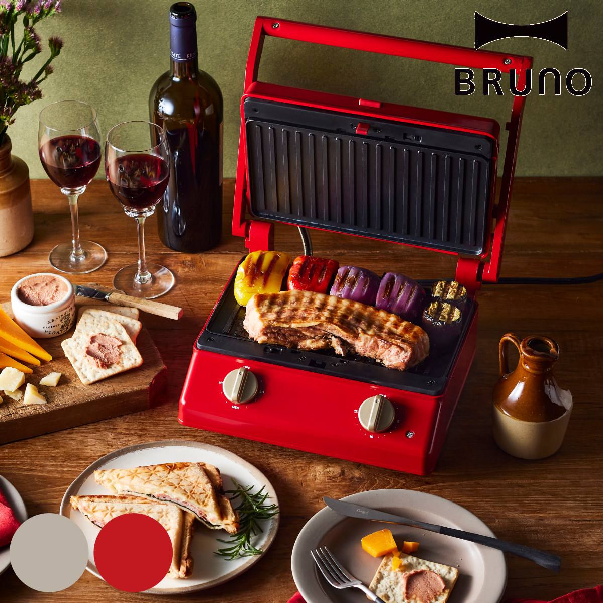 楽天市場】BRUNO グリルサンドメーカー ダブル 両面焼き 900W