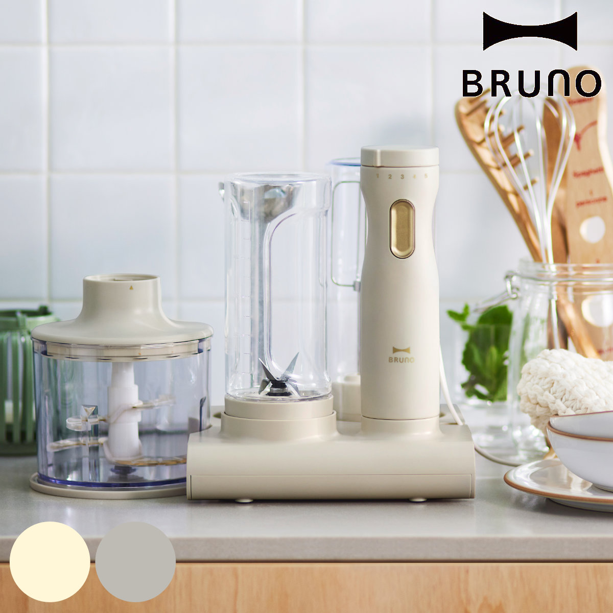 楽天市場】BRUNO ブレンダーセット スタンドハンディブレンダー フード