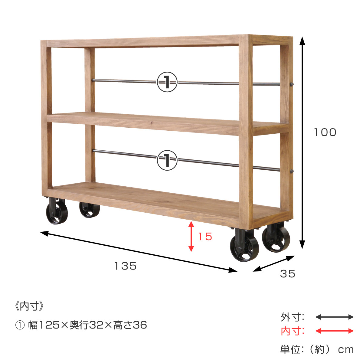 楽天市場】オープンシェルフ 車輪付 パイン古材 MUT 幅135cm （ 開梱