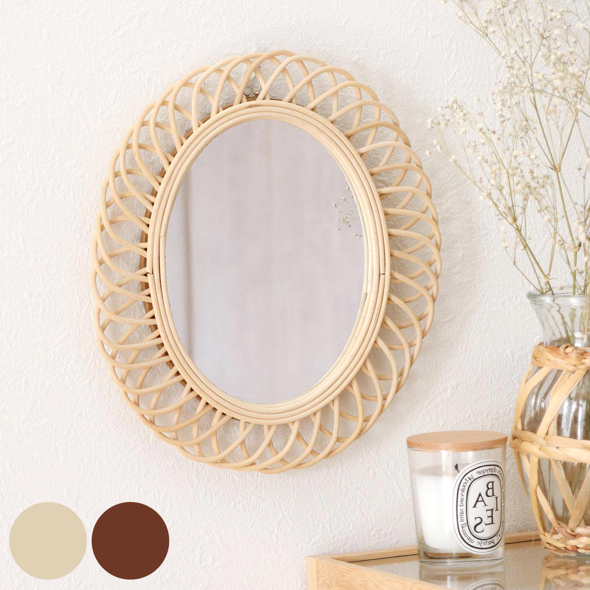 楽天市場】ラタンフラワーミラー オーバル 幅29cm 鏡 壁掛け （ 送料