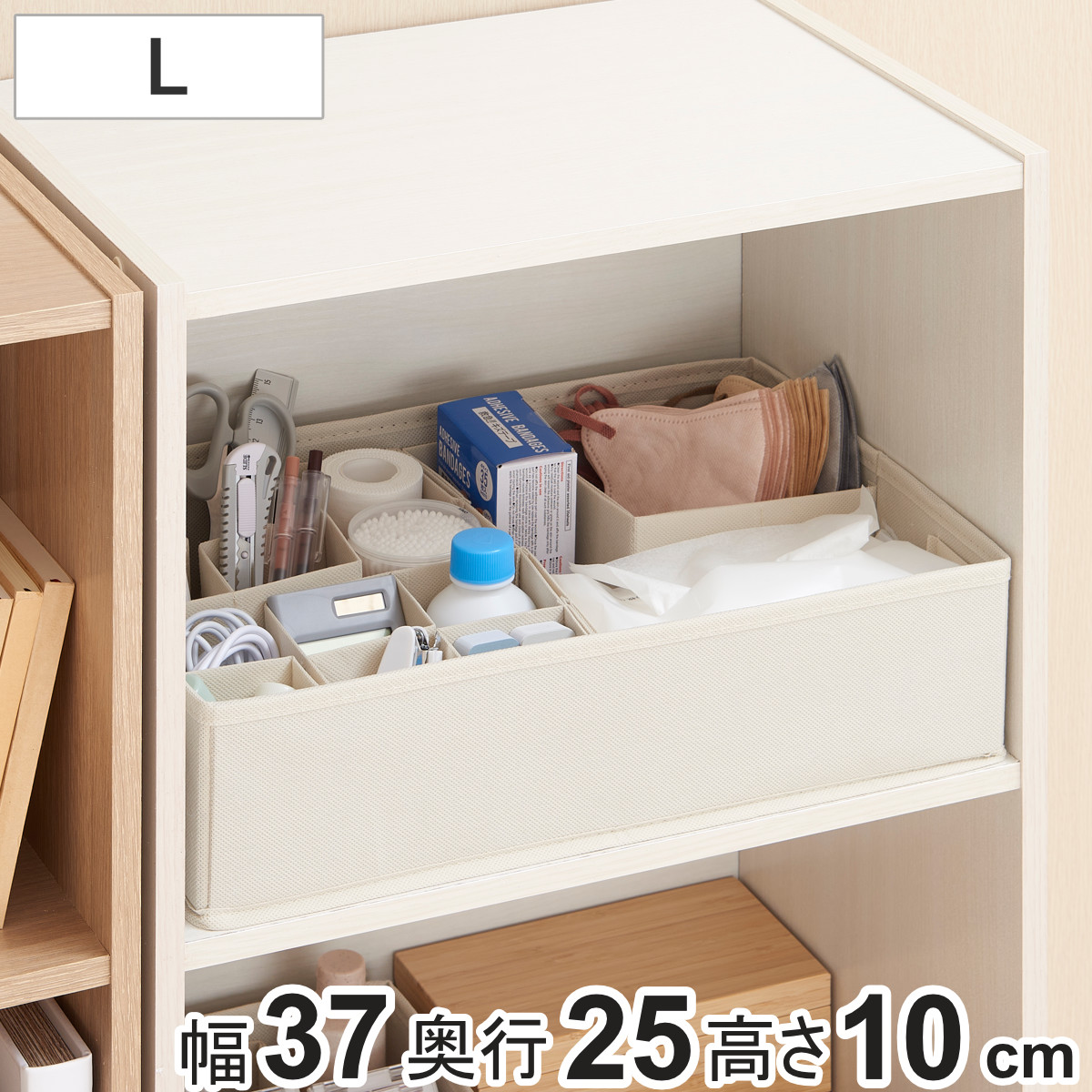 収納ボックス 奥行25 収納ケース」の人気商品一覧 | 安い商品を通販
