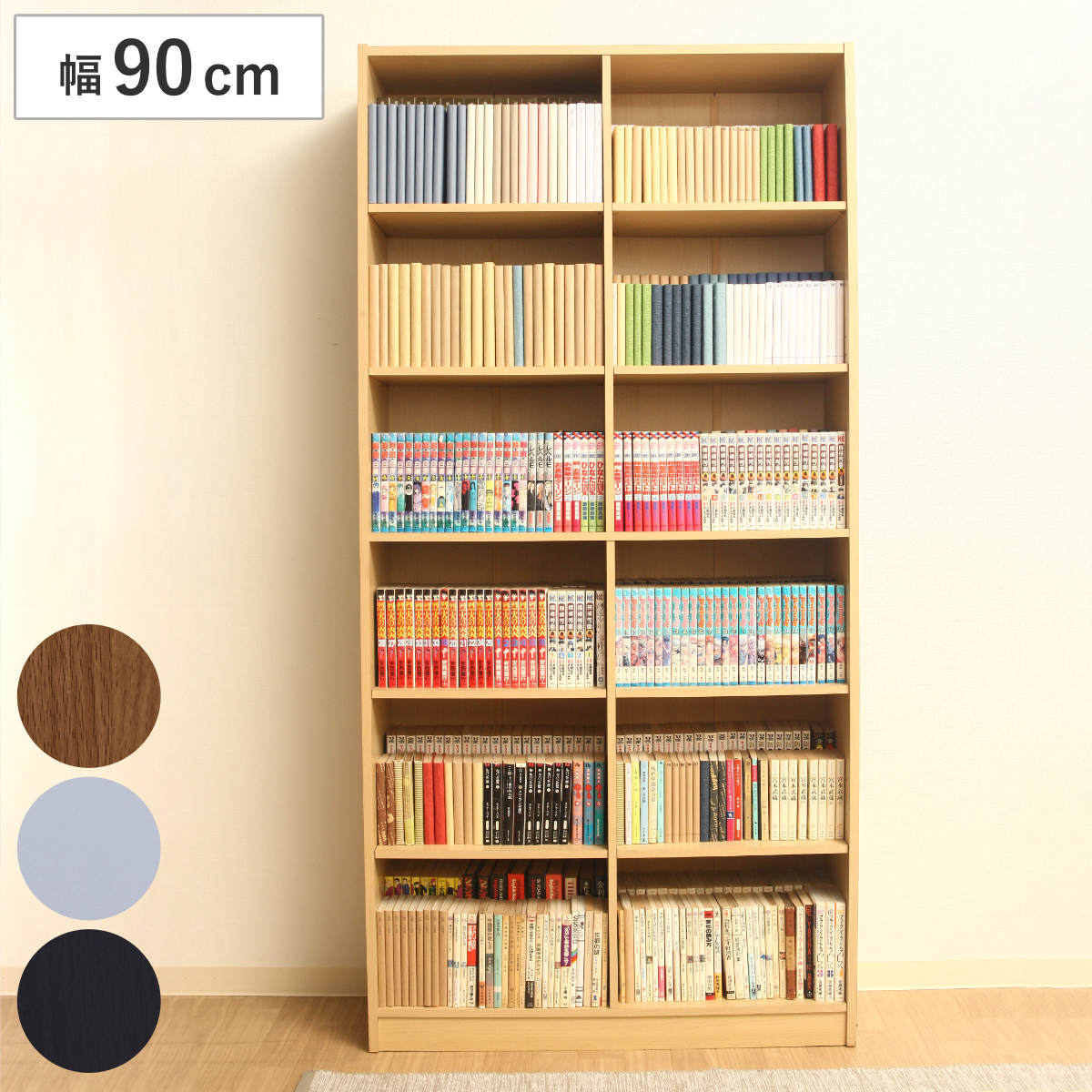 楽天市場】書棚 幅90cm 6段 大容量 可動棚4枚 多目的ラック （ 本棚