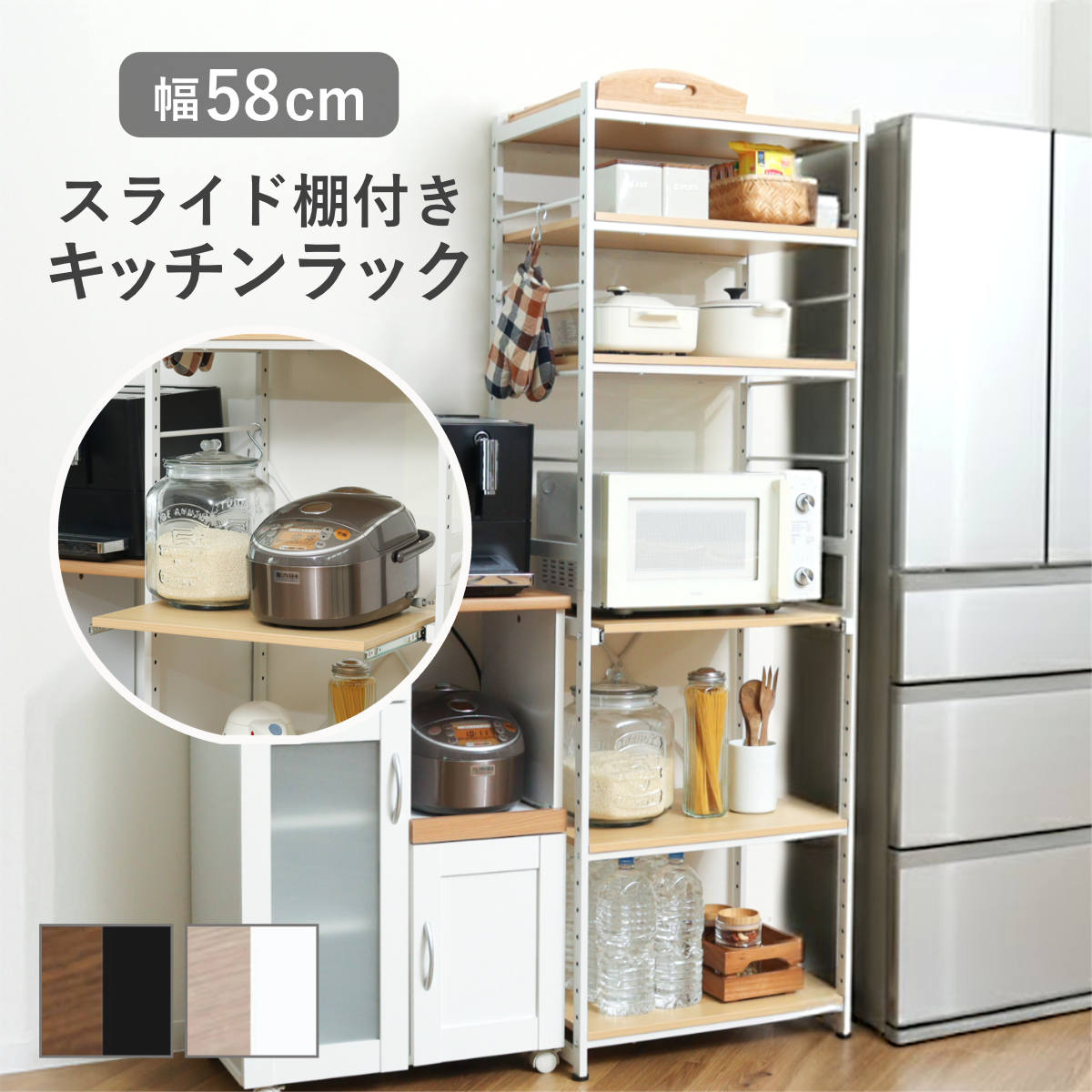 楽天市場】キッチンラック 幅58cm スライド棚 スチール S字フック3個