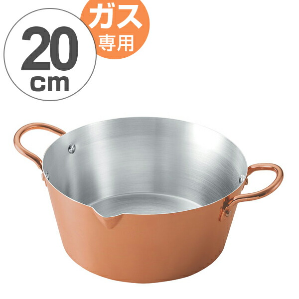 楽天市場】銅鍋 両手（鍋｜鍋・フライパン）：キッチン用品・食器