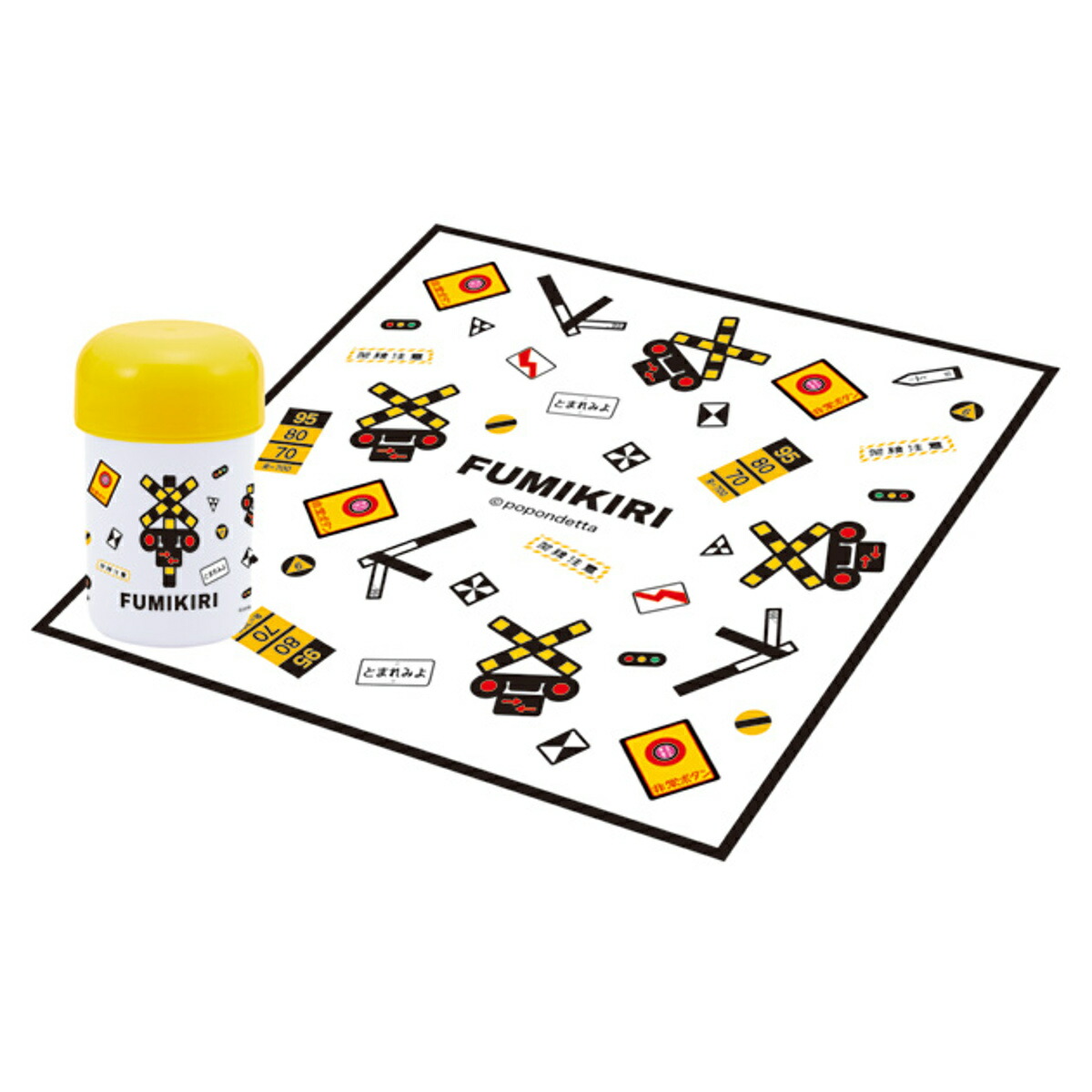 楽天市場】おしぼりセット FUMIKIRI （ 電車 踏切 おしぼり お手拭き