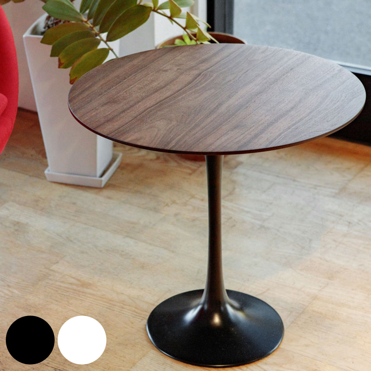 楽天市場】サイドテーブル 円型 直径52cm 高さ52cm ウォールナット