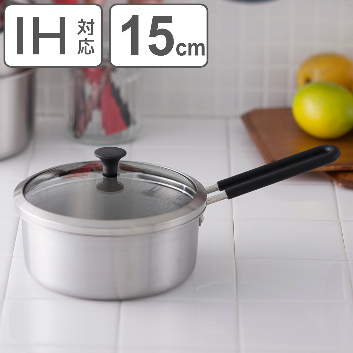 楽天市場】片手鍋 15cm IH対応 ガラス蓋付き O.E.C. minima 脇雅世