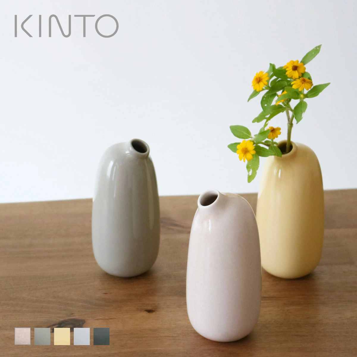 楽天市場】KINTO キントー SACCO ベース 磁器 03 （ 花瓶 一輪挿し