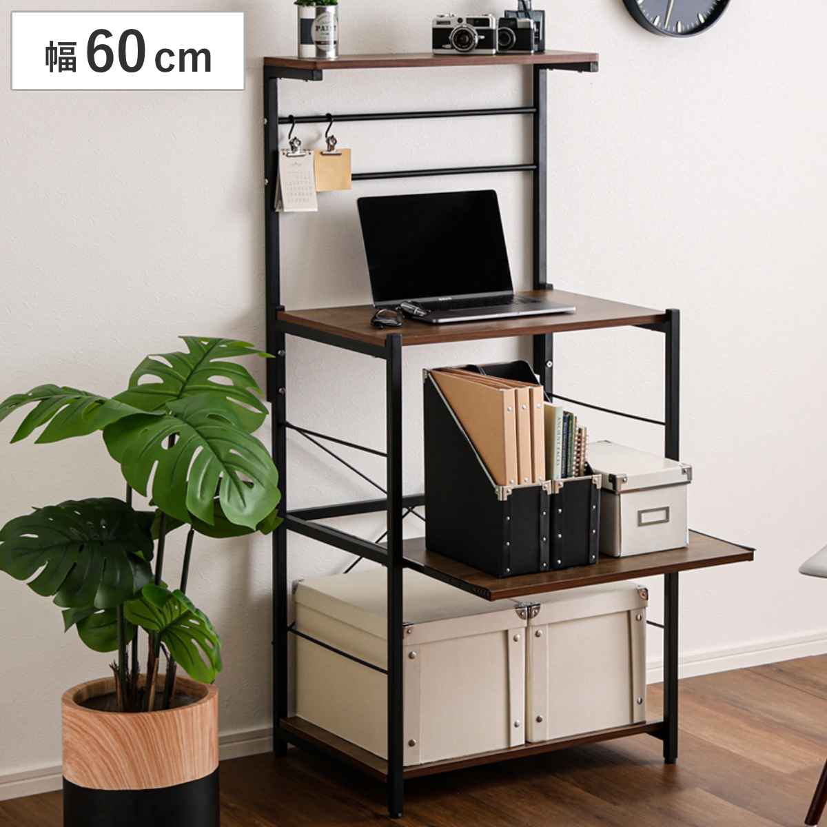 楽天市場】スリムレンジ台 ハイタイプ 幅60cm ヴィンテージ