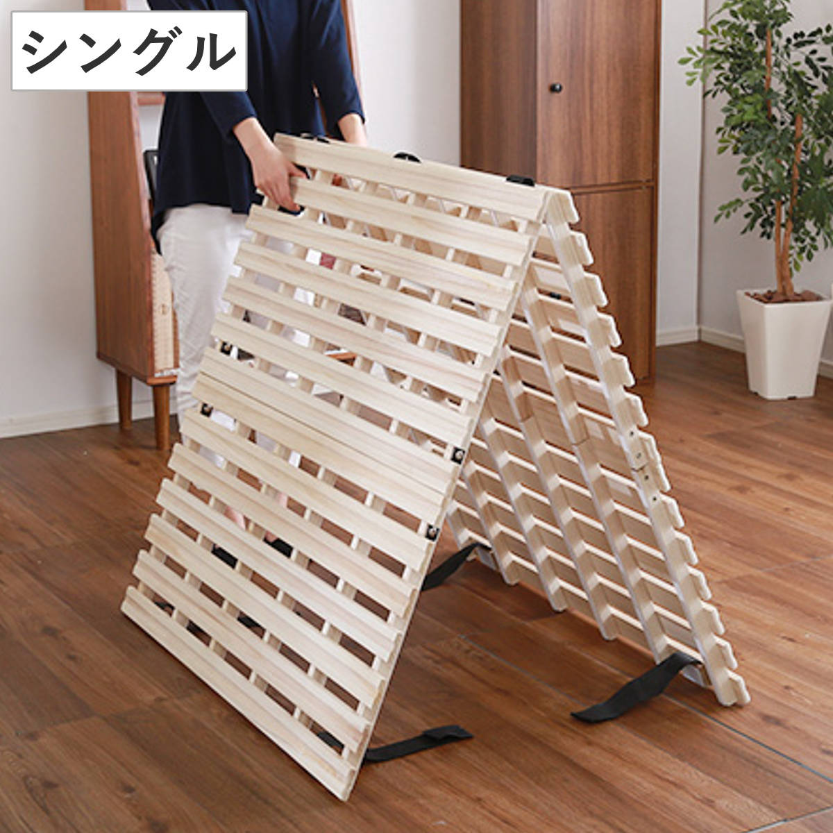 楽天市場】すのこベッド シングル 2つ折り式 桐 桐すのこ シングル