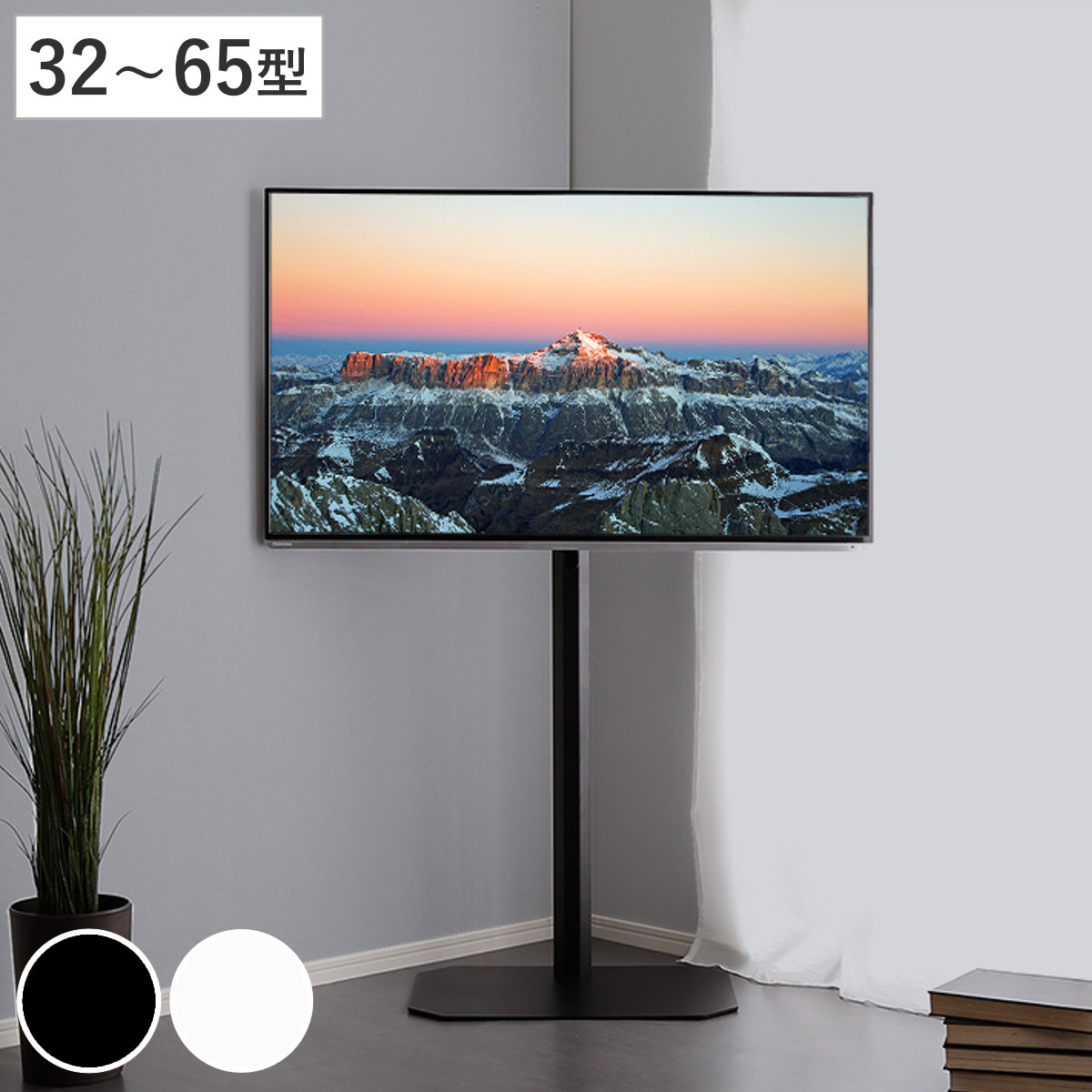 楽天市場】TVスタンド ハイタイプ 八角支柱 65V型対応 壁寄せ テレビ台