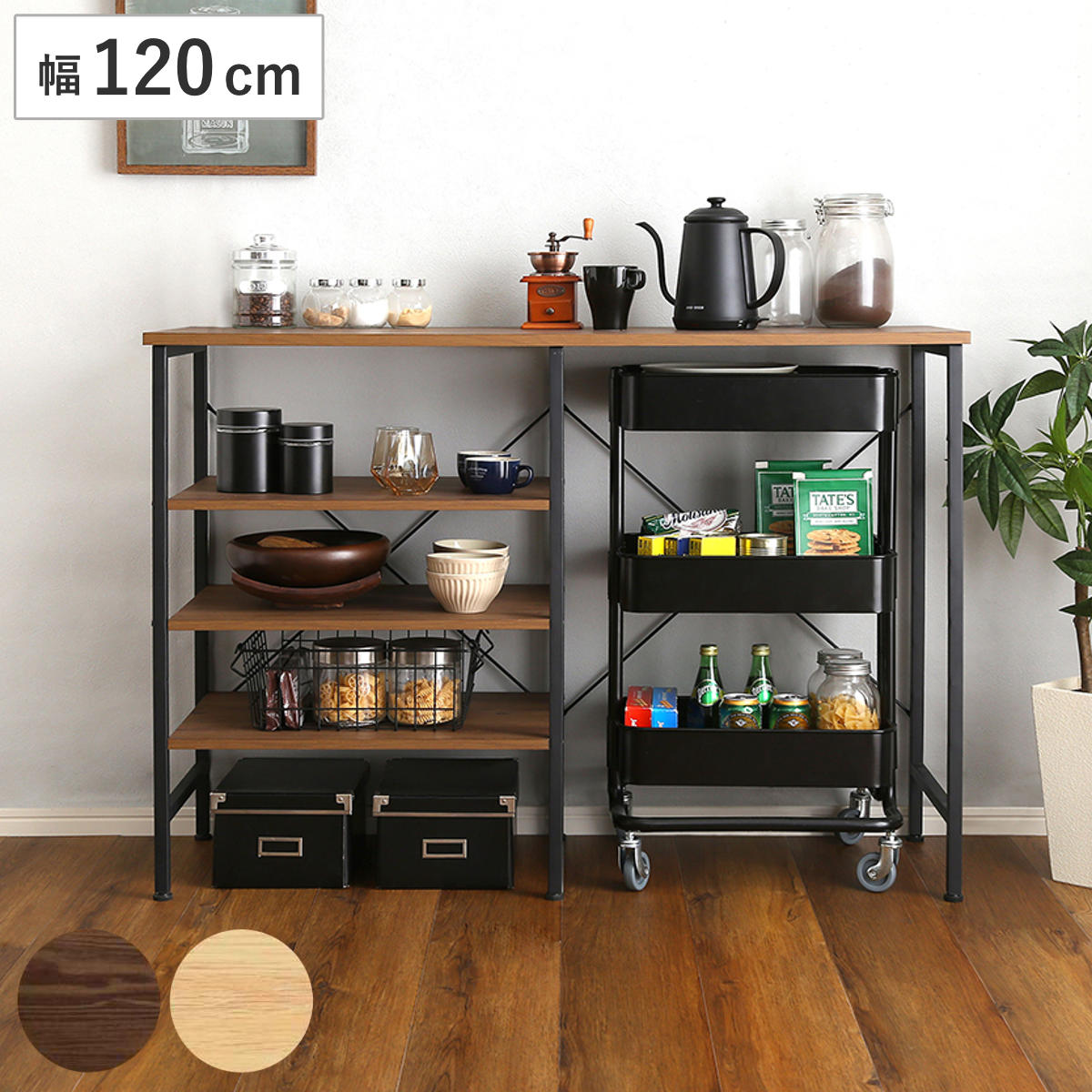 楽天市場】ごみ箱上キッチンカウンター 幅120cm ヴィンテージ調