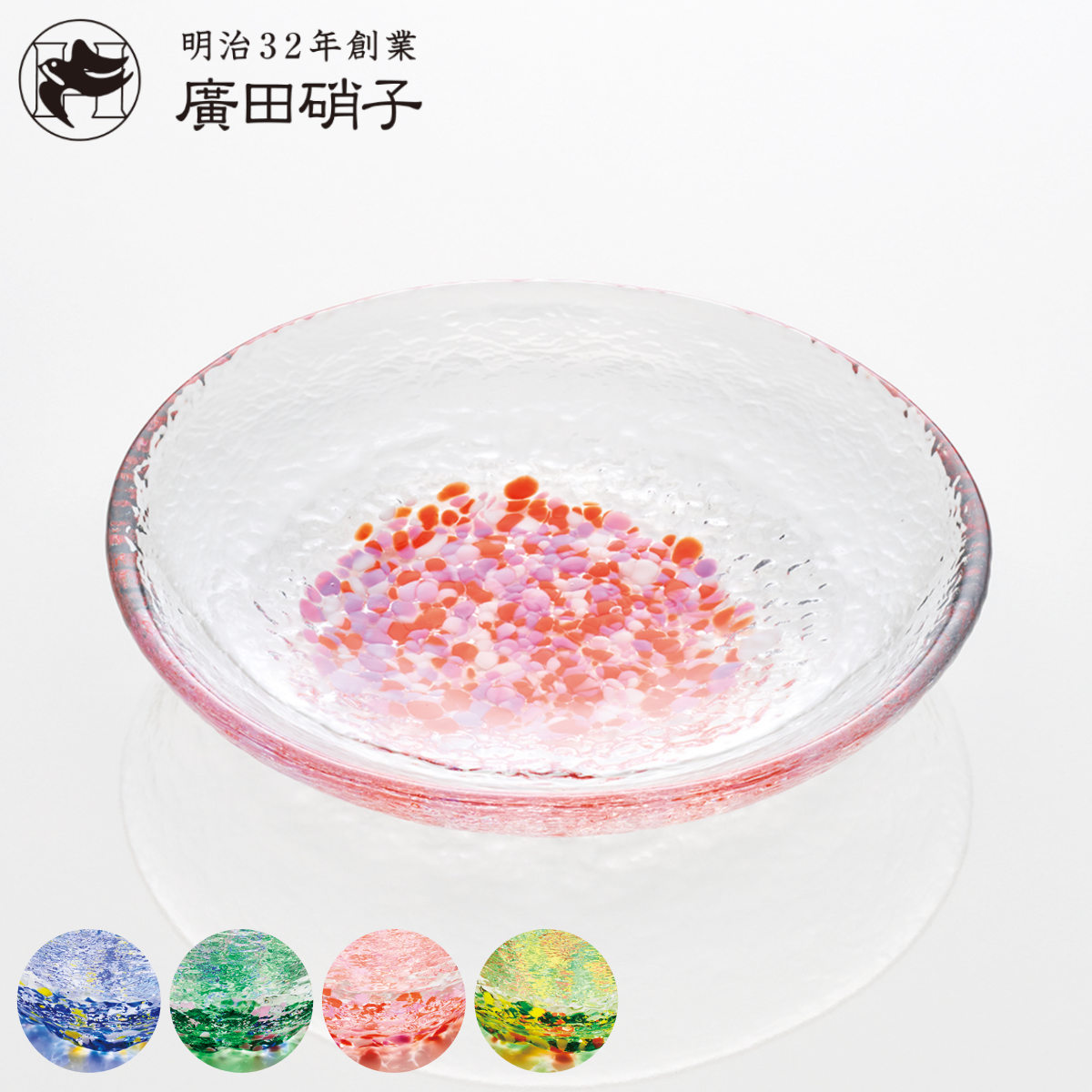 楽天市場】廣田硝子 小皿 小さなお皿 （ 日本製 ガラス 器 うつわ 食器