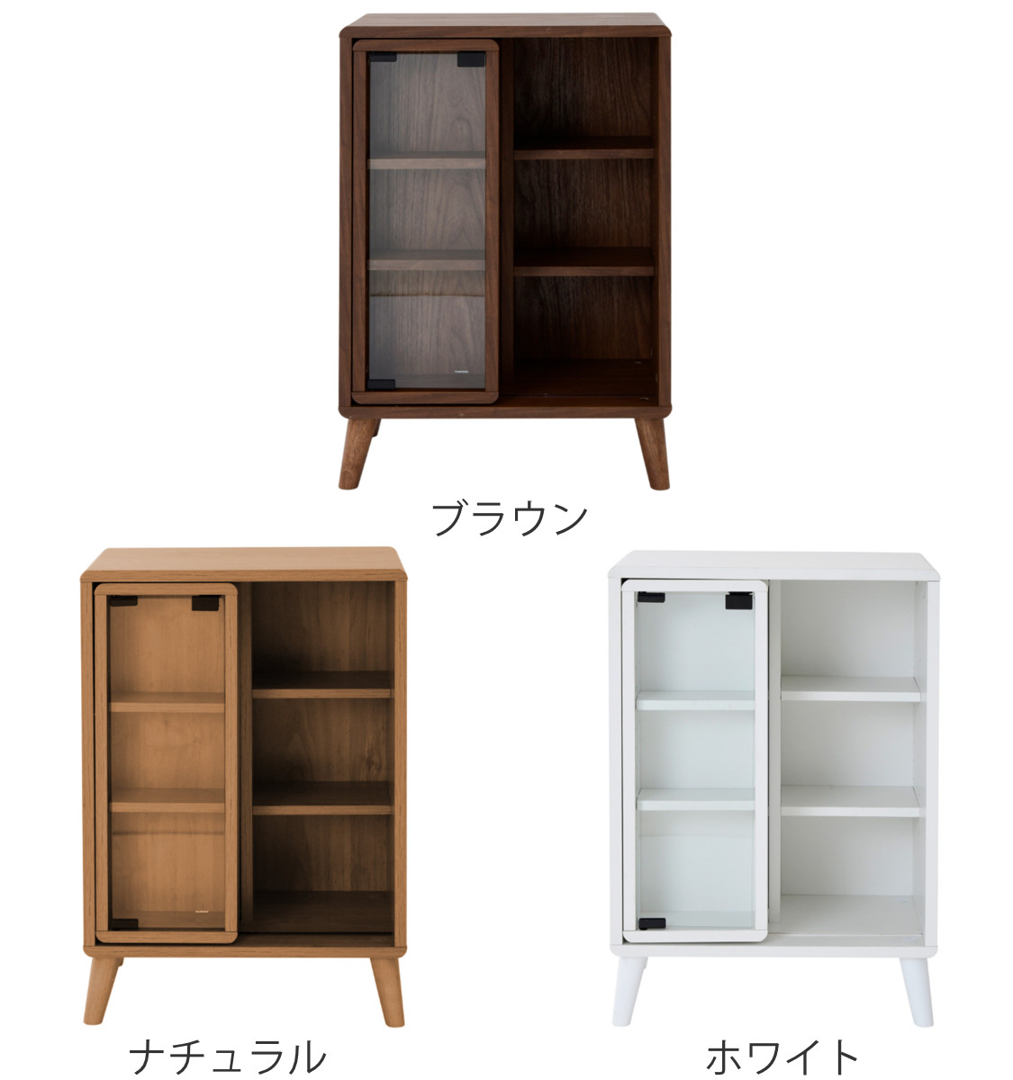 楽天市場】マガジンラック スライド収納 ガラス扉付 Pico 幅50cm