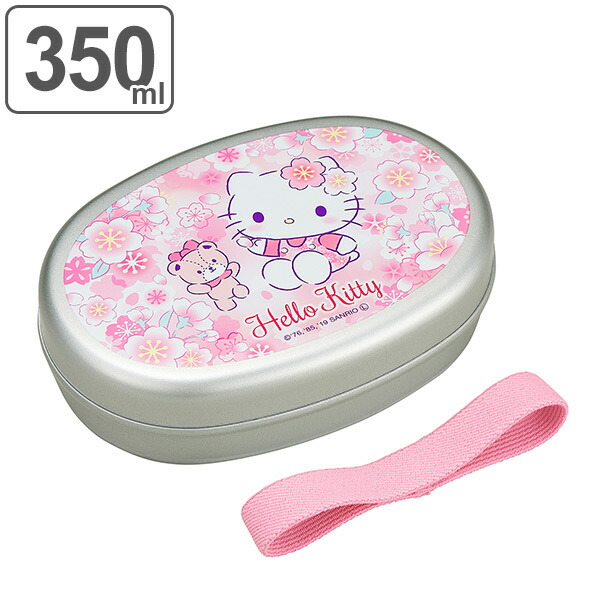 楽天市場】お弁当箱 1段 アルミ ハローキティ サクラ 350ml アルミ