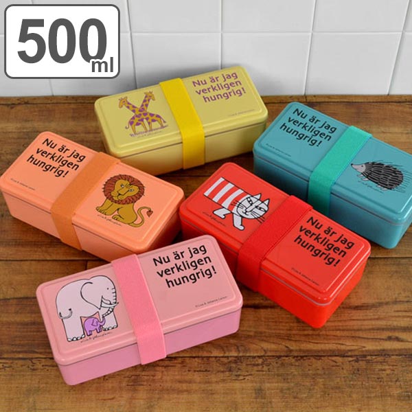 楽天市場】□在庫限り・入荷なし□ お弁当箱 ジェルクール リサ