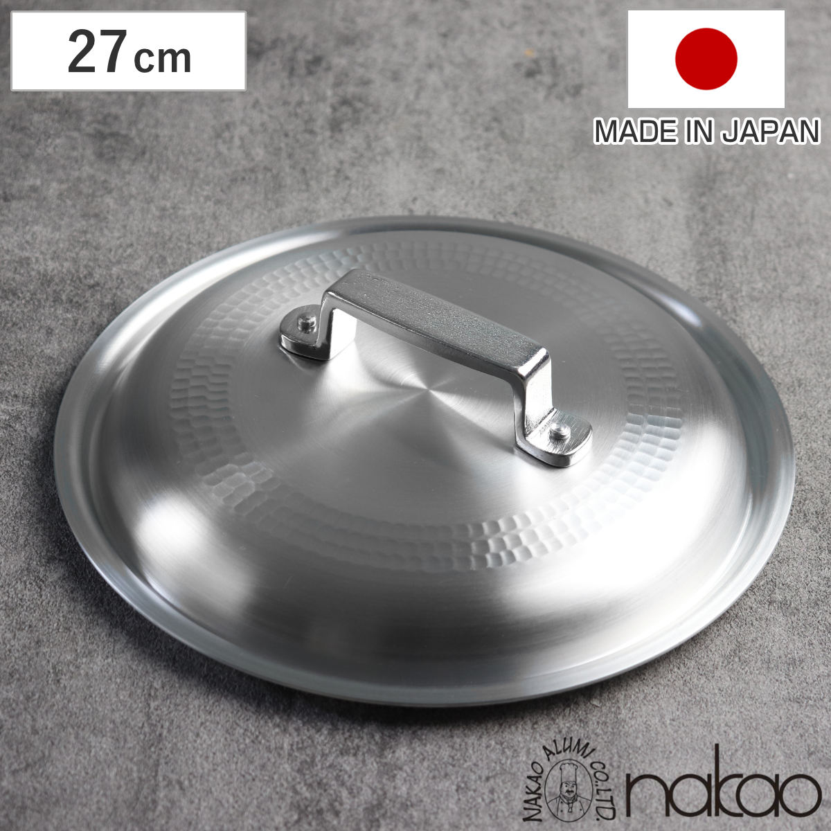 楽天市場】鍋蓋 27cm 打出料理鍋専用 中尾アルミ 日本製 （ 蓋 ふた 鍋