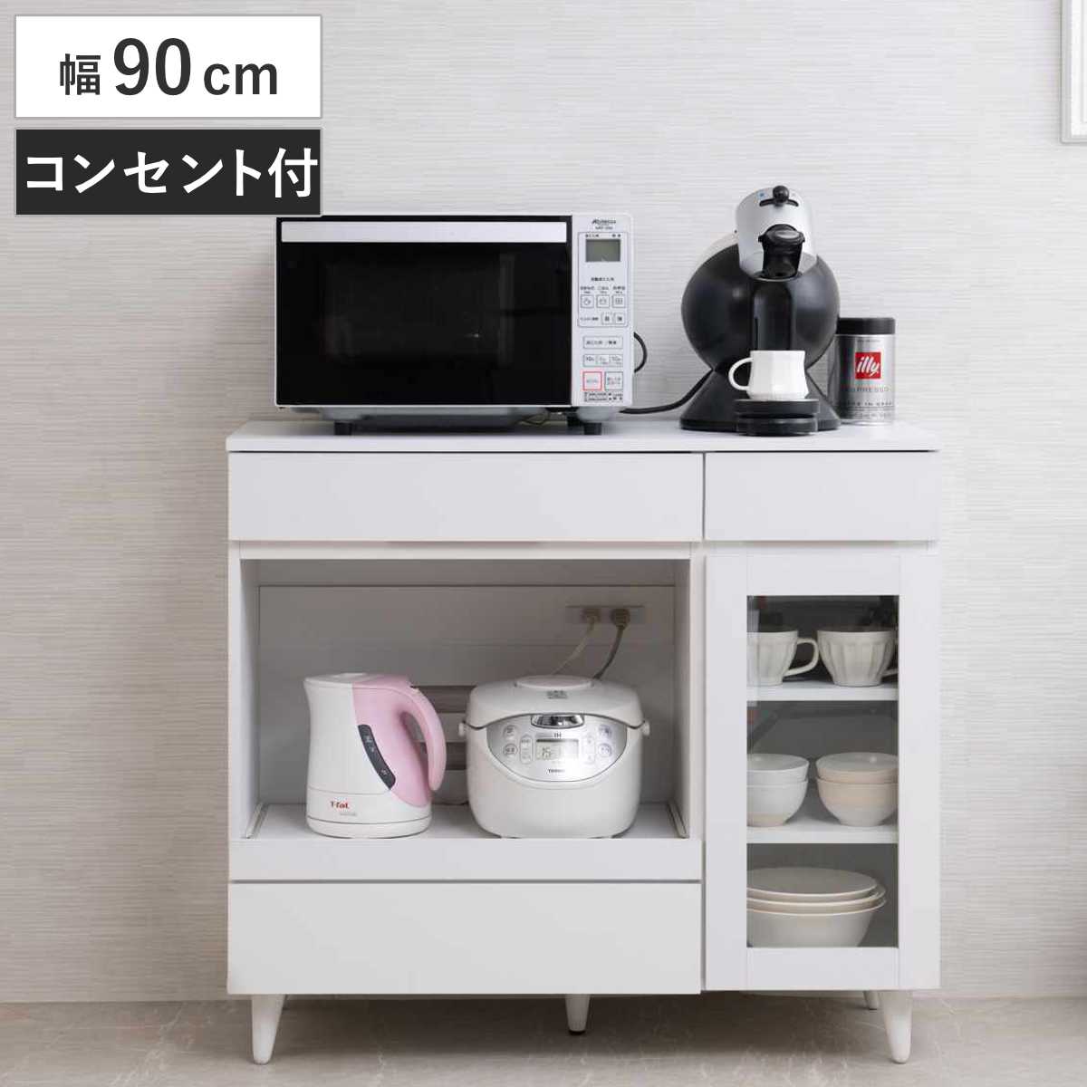 楽天市場】キッチンカウンター 幅90cm レンジ台 スライド棚 2口