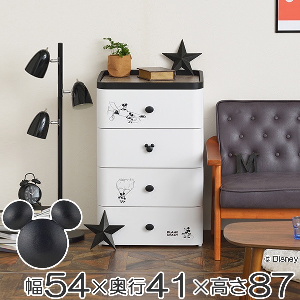 楽天市場】チェスト タンス 4段 幅55×奥行41×高さ88cm ホワイト