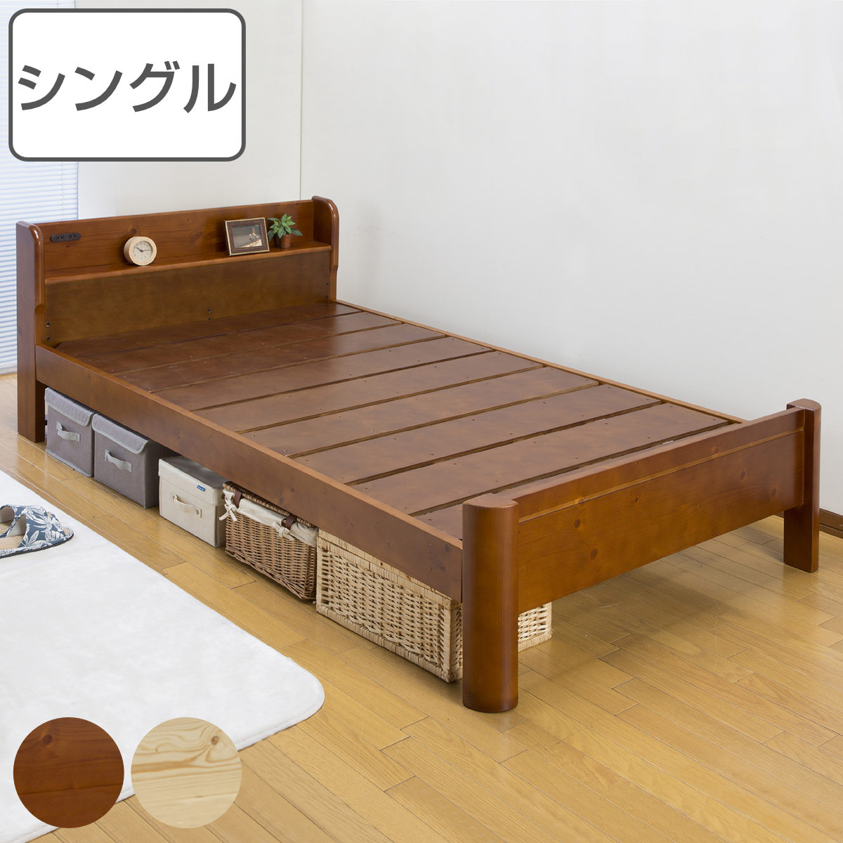 楽天市場】すのこベッド シングル 宮棚 コンセント 耐荷重600kg 天然木