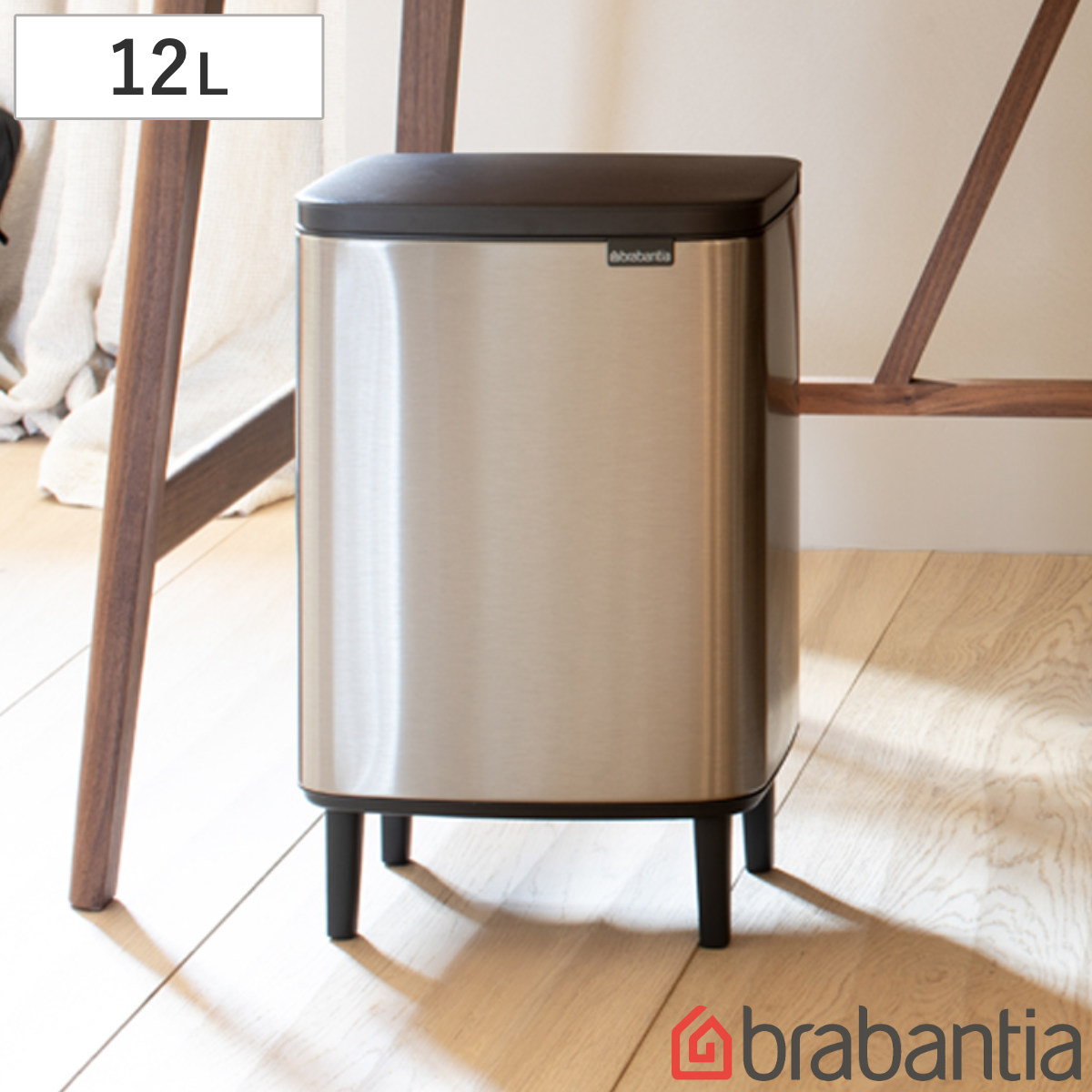 楽天市場】brabantia ゴミ箱 12L オープン式 Bo Waste Bin Hi FPP
