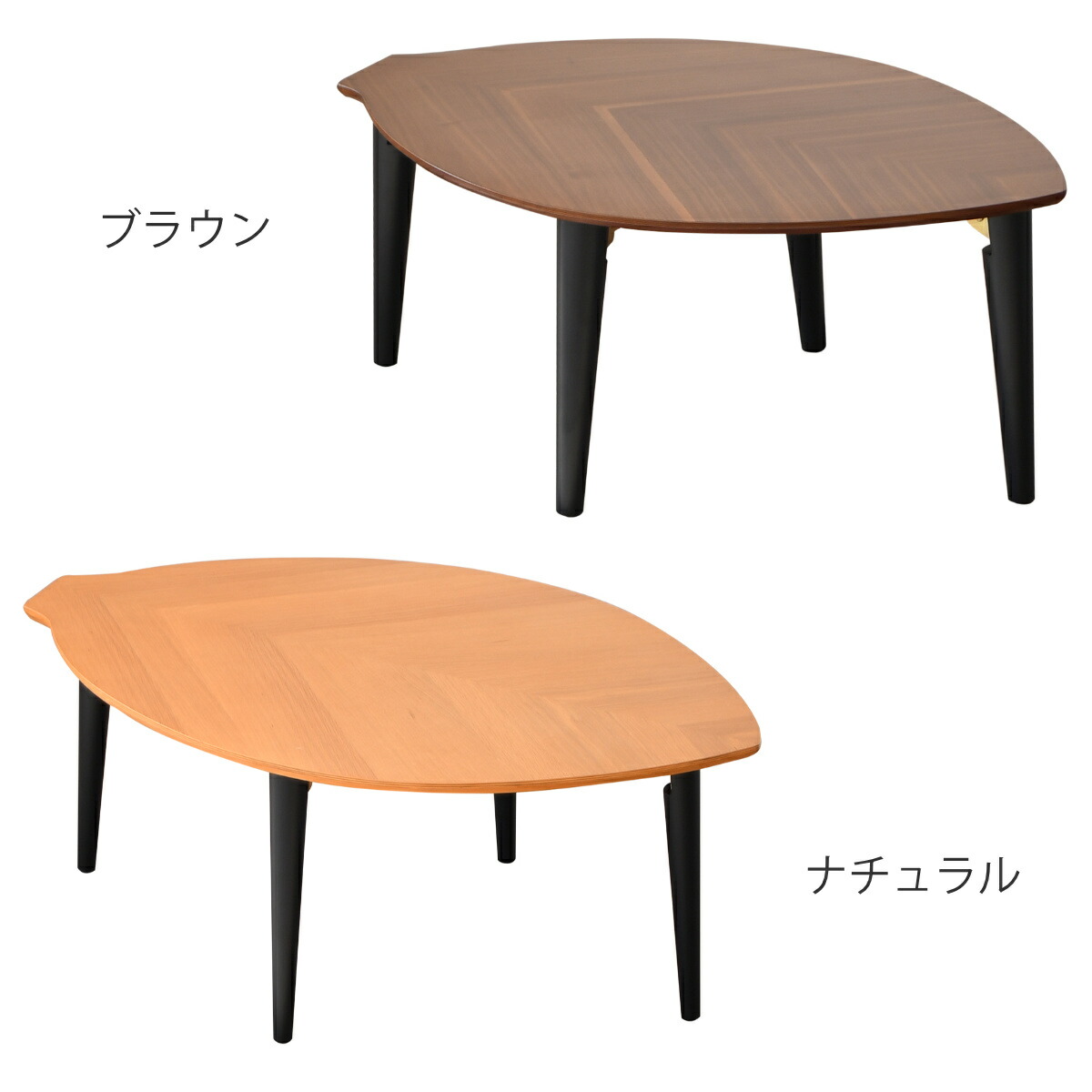 楽天市場】ローテーブル 折りたたみ 幅90cm センターテーブル リーフ