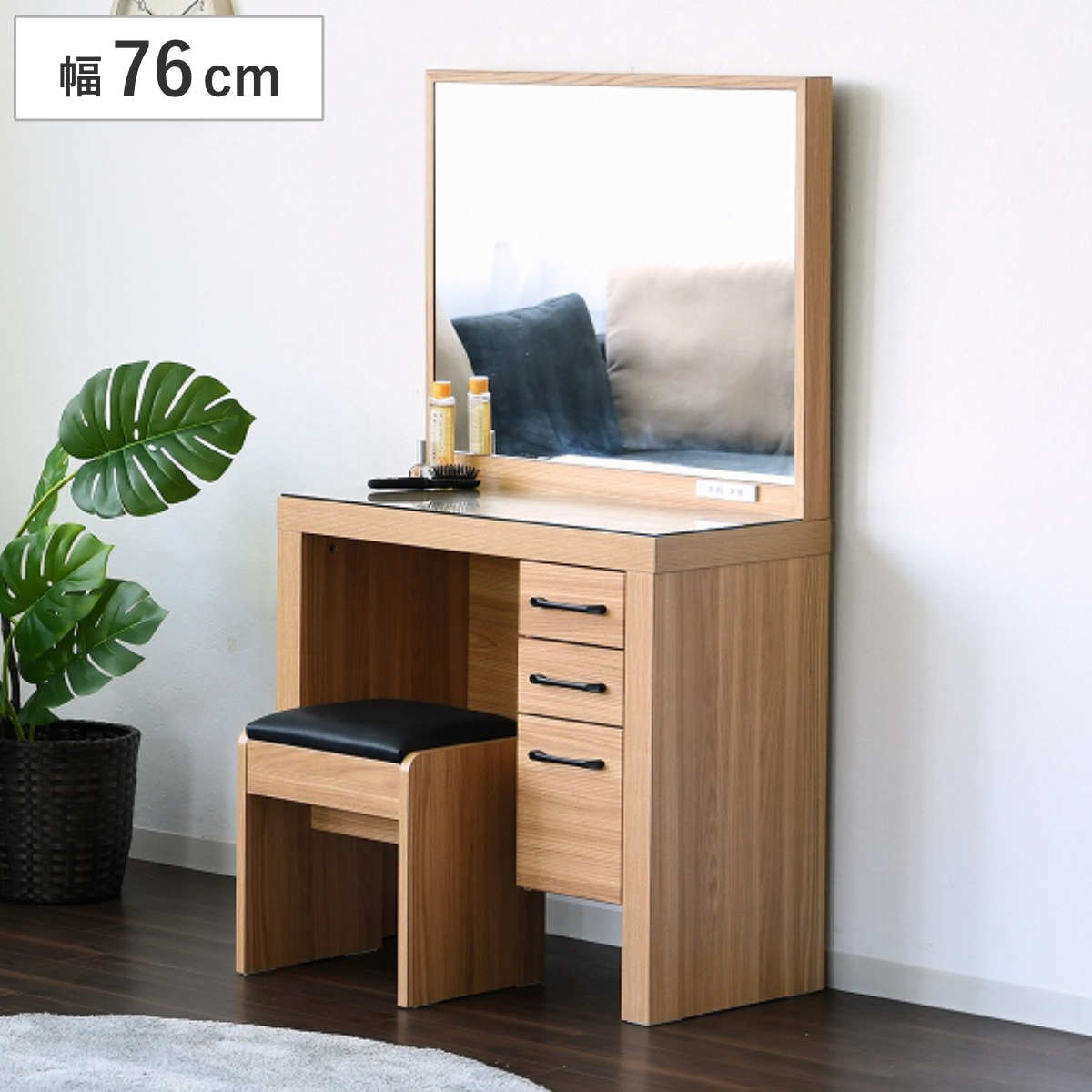 楽天市場】ドレッサー スツール付 オーク柄 ナチュラルデザイン 約幅