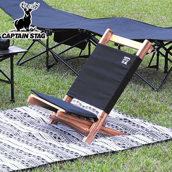 楽天市場】ロースタイルチェア キャプテンスタッグ ブラックラベル