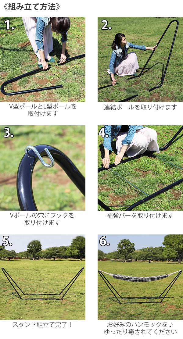 楽天市場】スチールポールハンモック用スタンド ハンモックスタンド