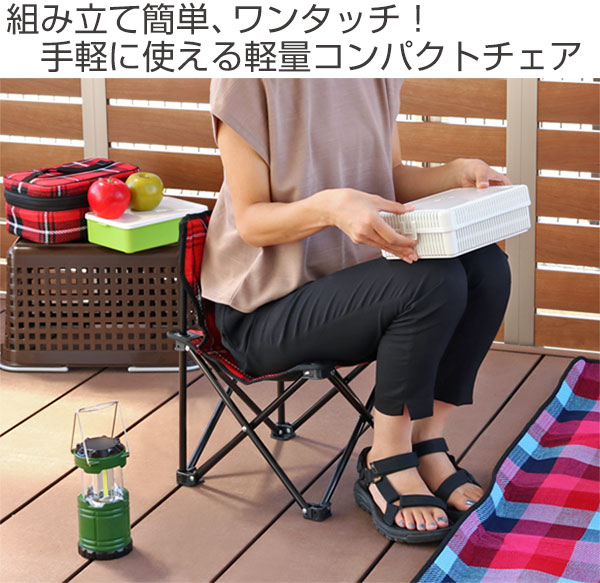 楽天市場】折りたたみ椅子 起毛コンパクトチェア キャプテンスタッグ