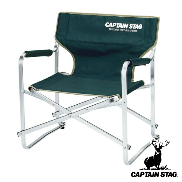 楽天市場】アウトドアチェア ディレクターチェア 高さ56cm CSアルミ