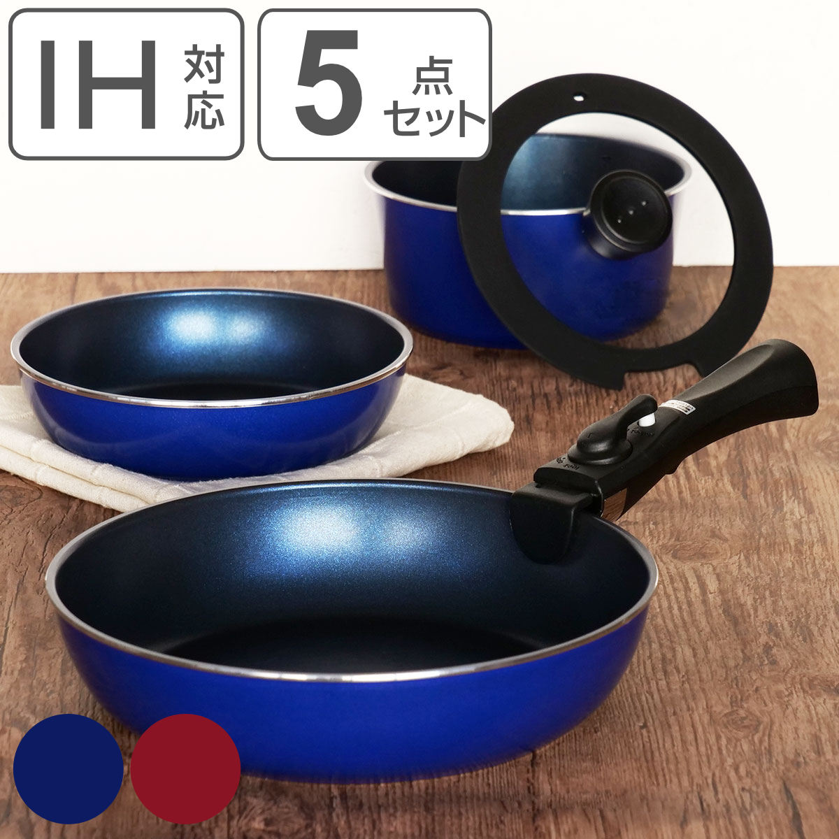 楽天市場】フライパン 5点セット A IH対応 スタックプラス クック