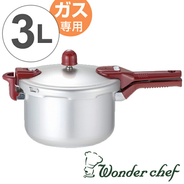 楽天市場】□在庫限り・入荷なし□Wonder chef ワンダーシェフ 圧力鍋