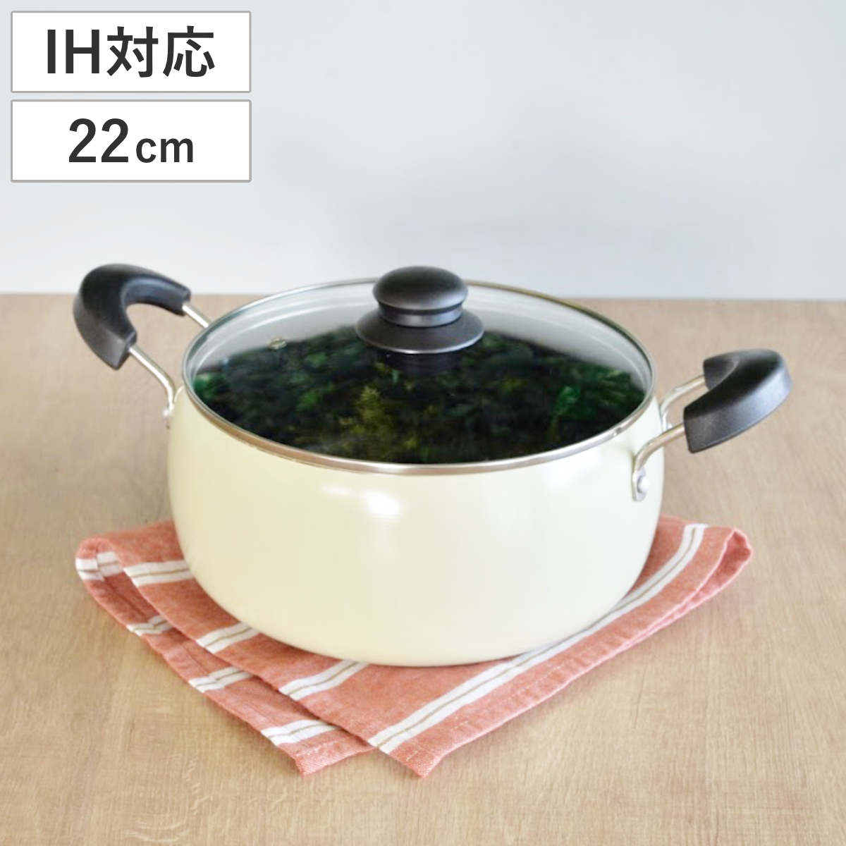 楽天市場】両手鍋 22cm IH対応 コロージュ ガラス蓋付き 炊飯 5合